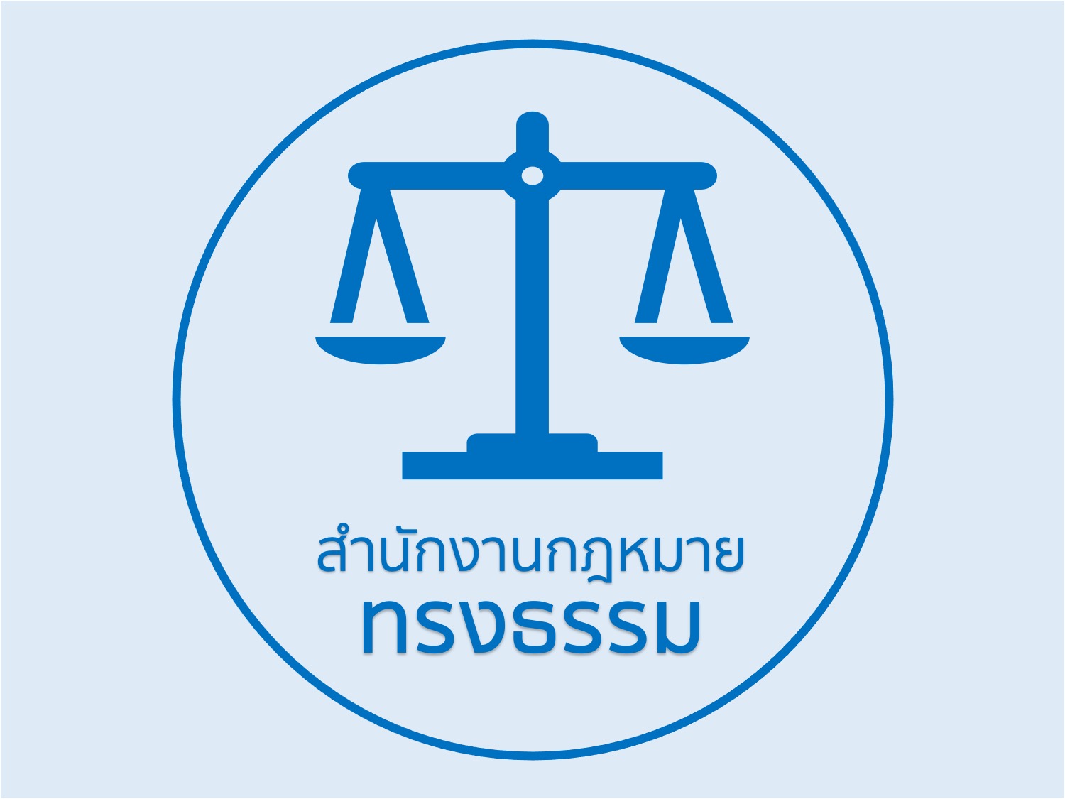 1-ทรงธรรม